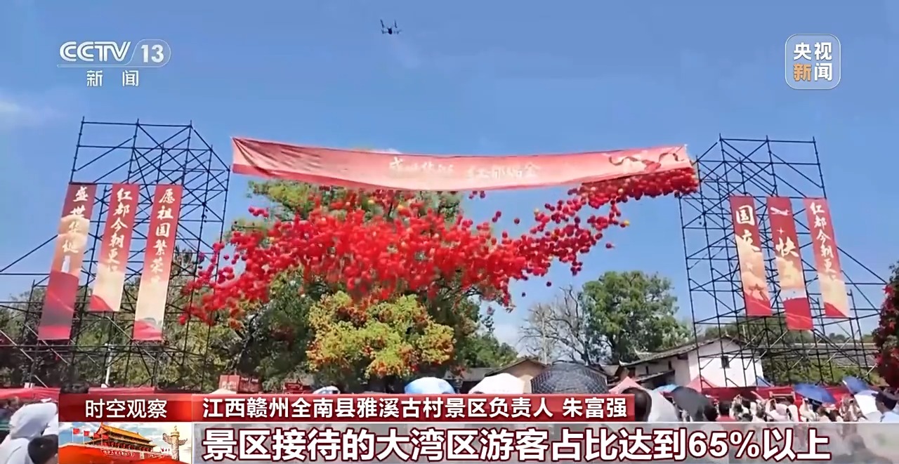 
北京301医院黄牛代挂号电话票贩子号贩子网上预约挂号,住院检查加快,双节假期火出圈，这些县级“宝藏小城”为何受青睐？