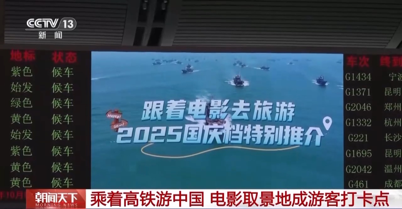 
南京市中医院黄牛代挂号电话票贩子号贩子网上预约挂号,住院检查加快,走！一起去电影取景地打个卡 3000+车站、4200+列高铁在线“种草”