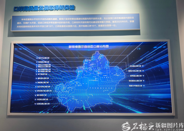 
空军特色医学中心黄牛代挂号电话票贩子号贩子网上预约挂号,住院检查加快,祝福新疆更美好｜一张图看懂新疆口岸
