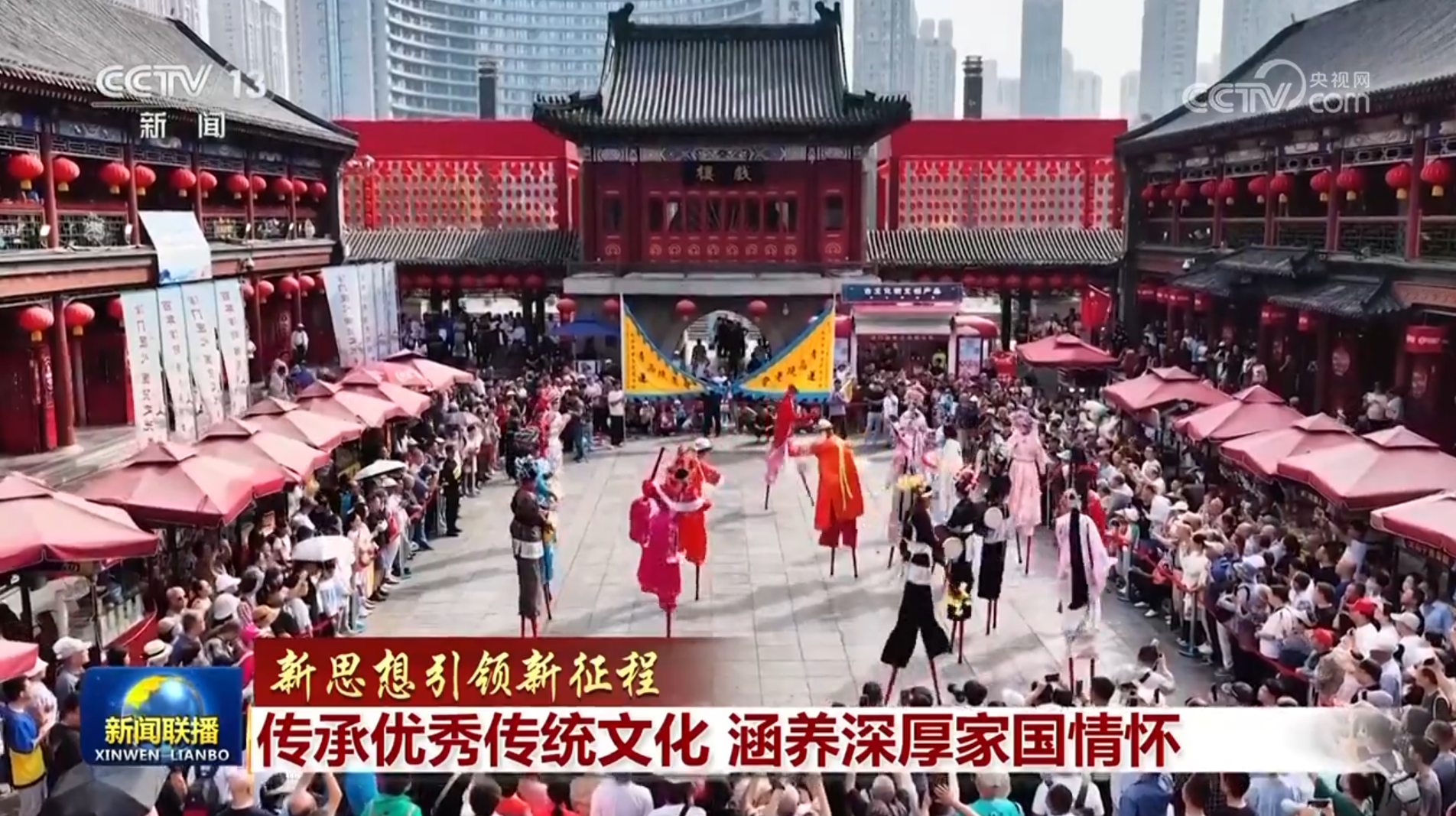 
南京儿童医院黄牛代挂号电话票贩子号贩子网上预约挂号,住院检查加快,【新思想引领新征程】传承优秀传统文化 涵养深厚家国情怀