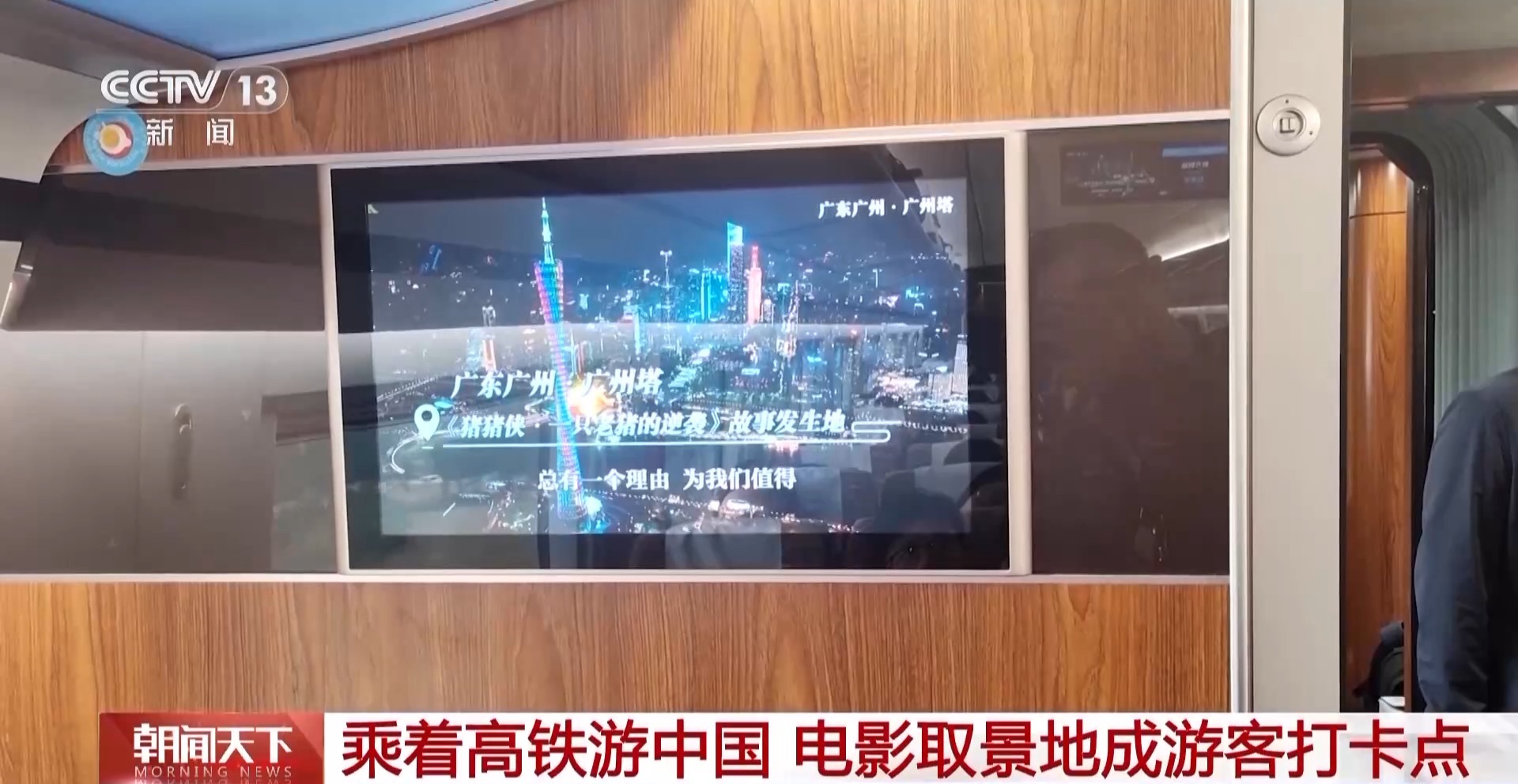 
南京市中医院黄牛代挂号电话票贩子号贩子网上预约挂号,住院检查加快,走！一起去电影取景地打个卡 3000+车站、4200+列高铁在线“种草”
