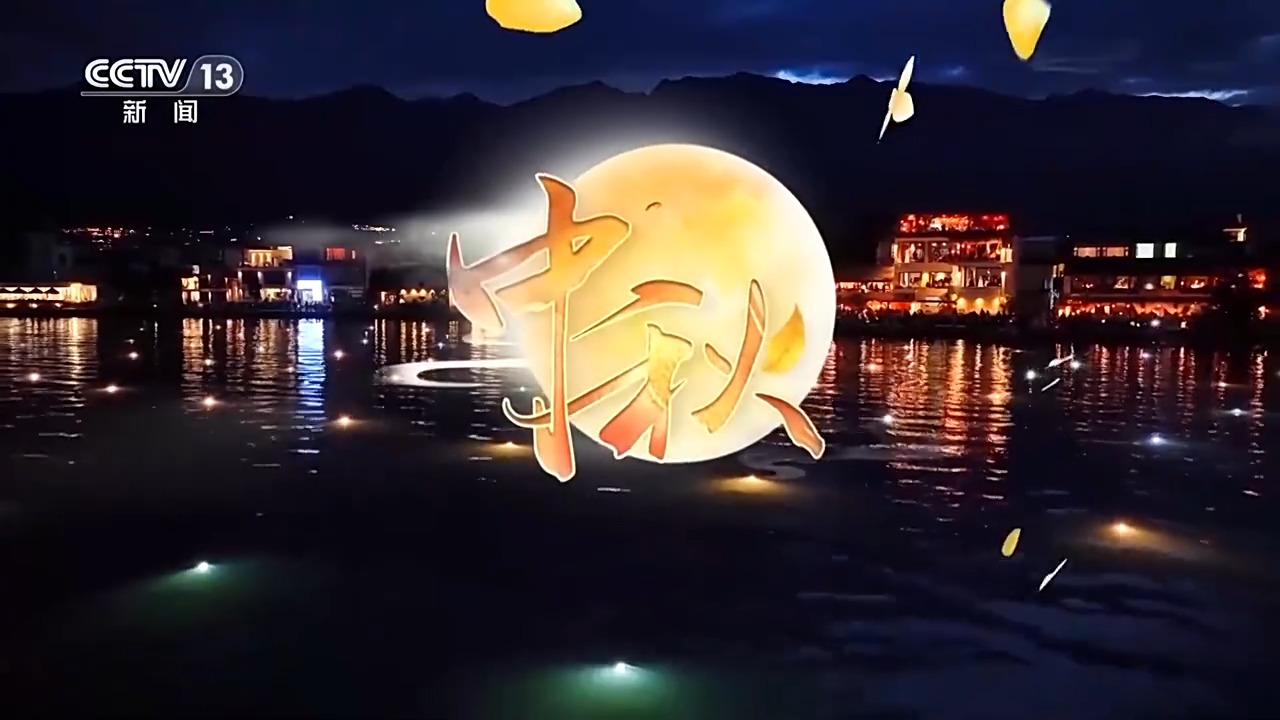 
杭州西溪医院黄牛代挂号电话票贩子号贩子网上预约挂号,住院检查加快,文化中国行丨赏桂花、吃月饼……一起感受中秋节的文化之美