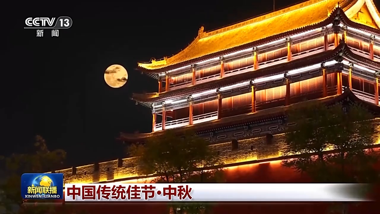 
杭州西溪医院黄牛代挂号电话票贩子号贩子网上预约挂号,住院检查加快,文化中国行丨赏桂花、吃月饼……一起感受中秋节的文化之美