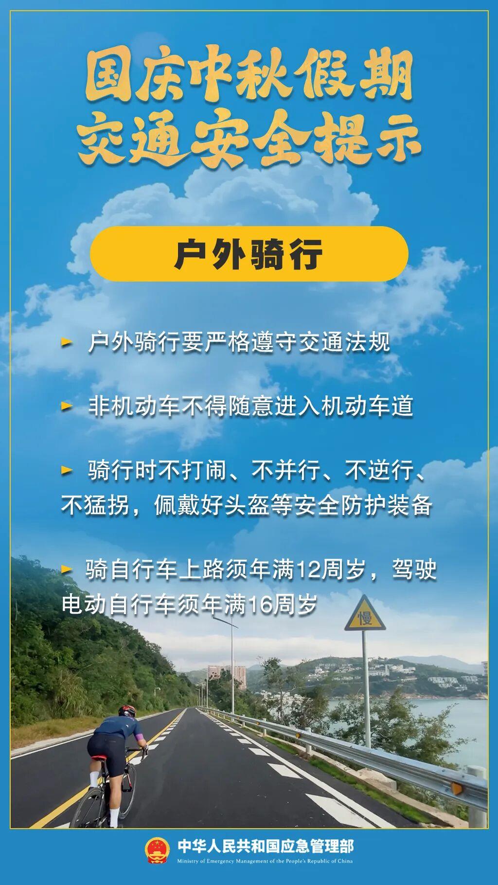 
上海中山医院黄牛代挂号电话票贩子号贩子网上预约挂号,住院检查加快,假期返程交通流量增加，这些安全事项要注意！