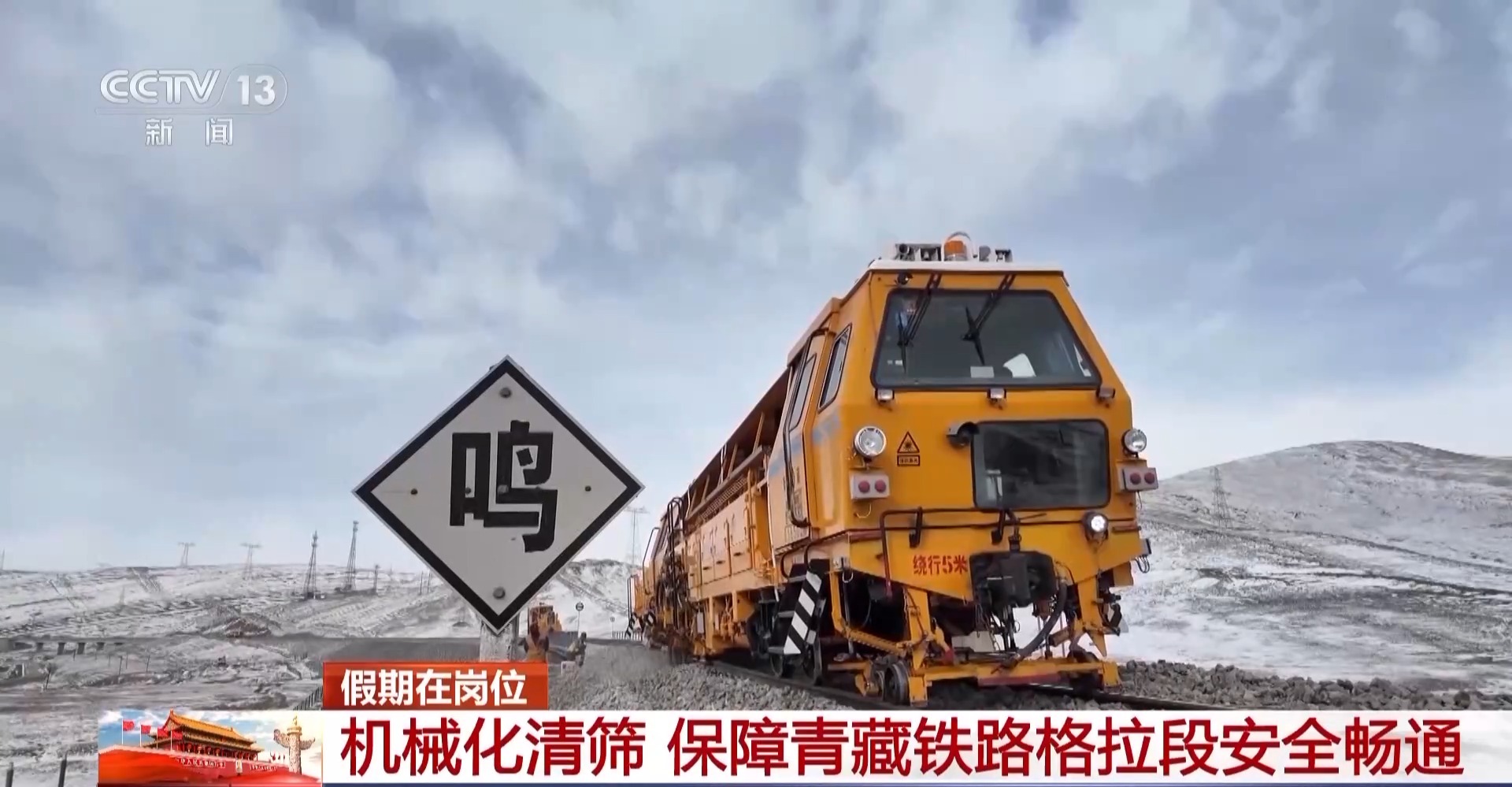 
北京各大医院黄牛代挂号电话票贩子号贩子网上预约挂号,住院检查加快,在海拔4500米的高原过中秋 他们的工作必须精准到毫米
