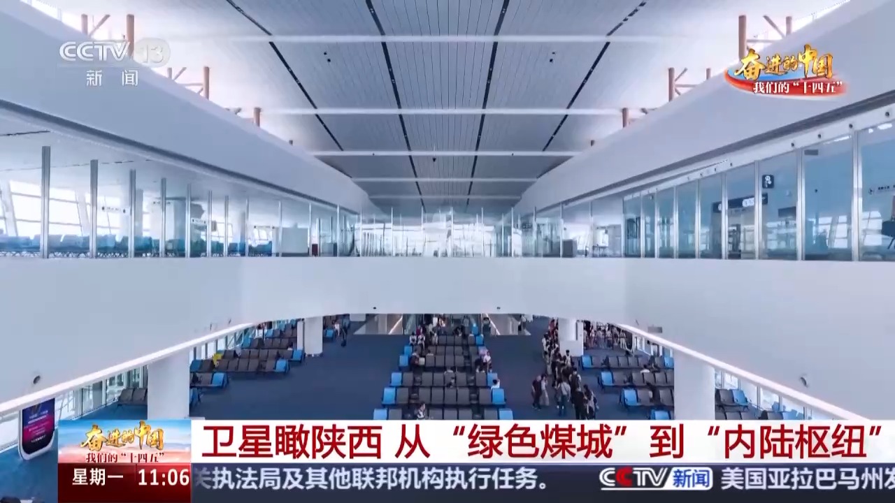 
包含北京大学第一医院黄牛代挂号电话票贩子号贩子网上预约挂号,住院检查加快,从“绿色煤城”到“内陆枢纽” 卫星视角瞰三秦大地发展画卷