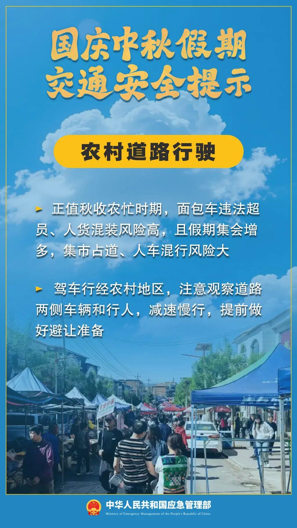 
上海中山医院黄牛代挂号电话票贩子号贩子网上预约挂号,住院检查加快,假期返程交通流量增加，这些安全事项要注意！
