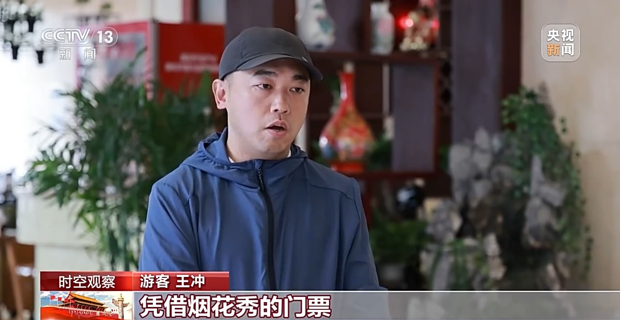 
北京301医院黄牛代挂号电话票贩子号贩子网上预约挂号,住院检查加快,双节假期火出圈，这些县级“宝藏小城”为何受青睐？