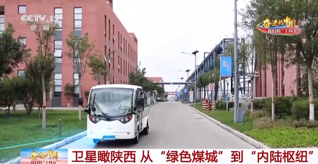 
包含北京大学第一医院黄牛代挂号电话票贩子号贩子网上预约挂号,住院检查加快,从“绿色煤城”到“内陆枢纽” 卫星视角瞰三秦大地发展画卷