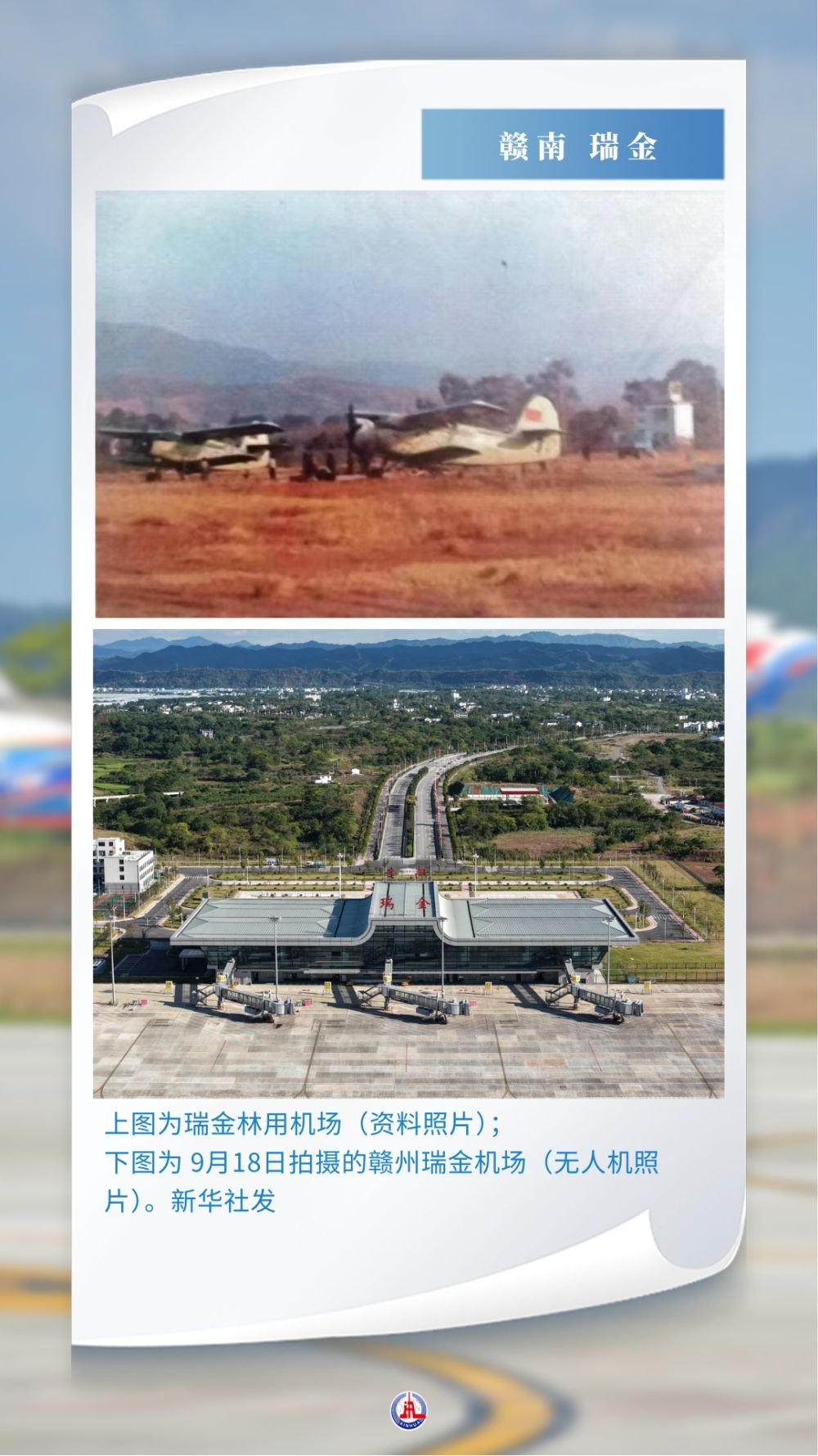 
博爱医院黄牛代挂号电话票贩子号贩子网上预约挂号,住院检查加快,红军草鞋踩出的“红飘带”如今变通途