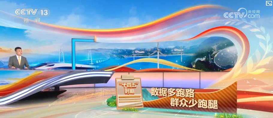 
广州肿瘤医院黄牛代挂号电话票贩子号贩子网上预约挂号,住院检查加快,数说“十四五”：基建领跑+技术突破 数字化赋能经济民生双提升
