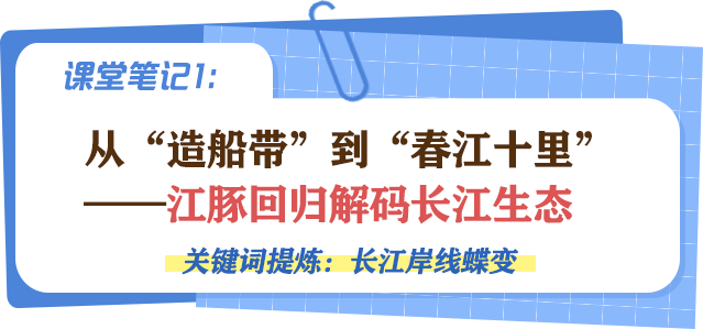 
中山大学孙逸仙纪念医院黄牛代挂号电话票贩子号贩子网上预约挂号,住院检查加快,青春华章 |【小苏说·家乡水】从江面到低空，看南京如何“翼”护母亲河！