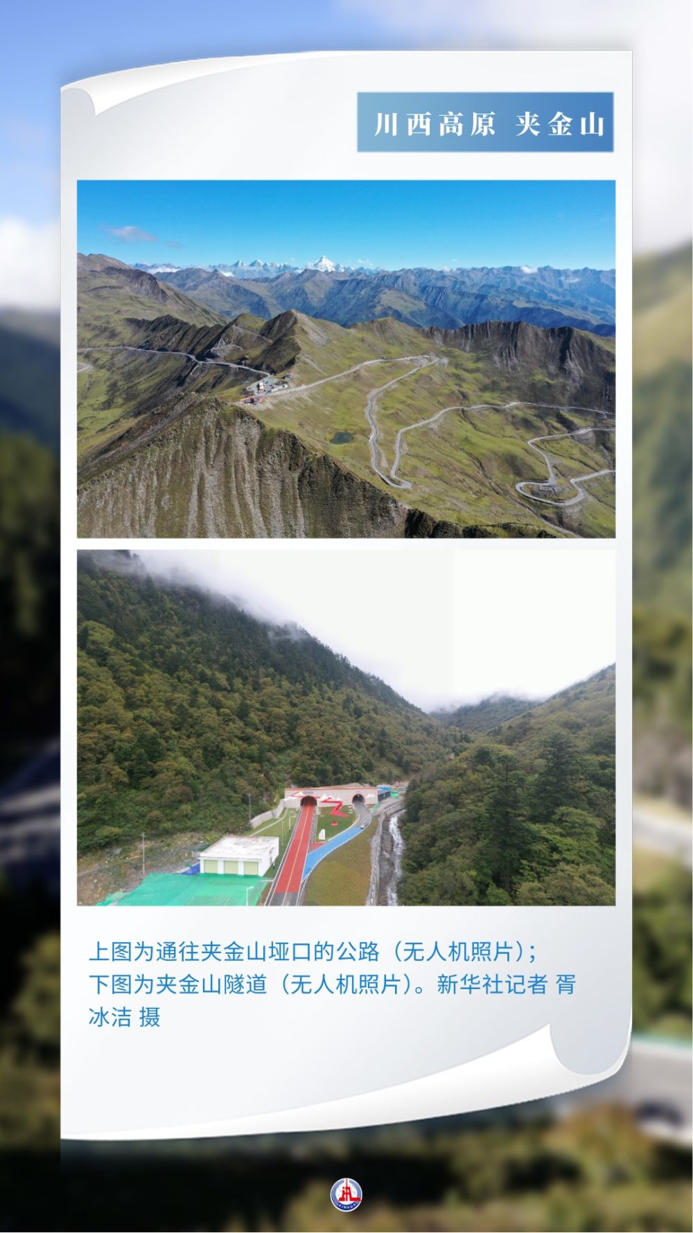 
博爱医院黄牛代挂号电话票贩子号贩子网上预约挂号,住院检查加快,红军草鞋踩出的“红飘带”如今变通途