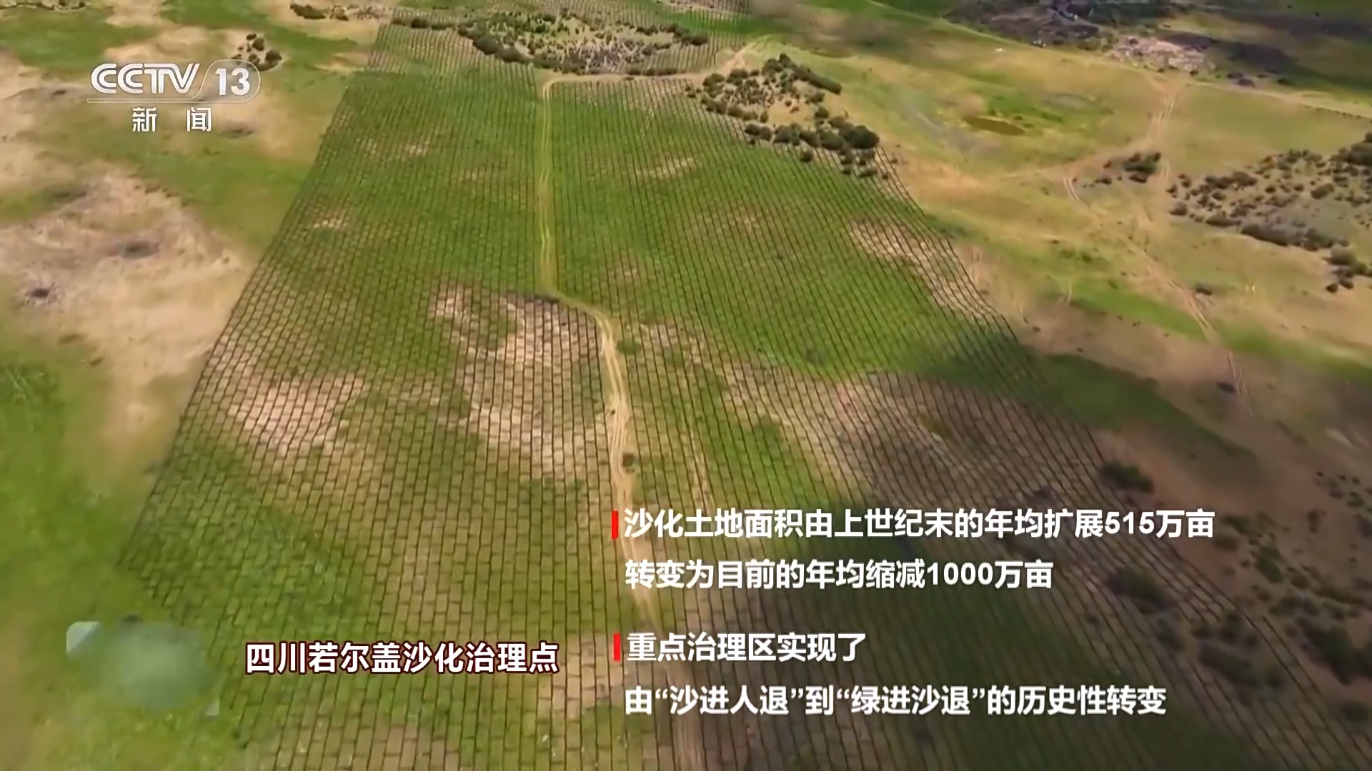 
上海各大医院黄牛代挂号电话票贩子号贩子网上预约挂号,住院检查加快,从“沙进人退”到“绿进沙退” 带你领略大美中国的绿色生态屏障