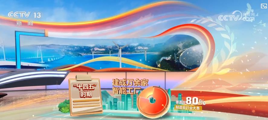 
广州肿瘤医院黄牛代挂号电话票贩子号贩子网上预约挂号,住院检查加快,数说“十四五”：基建领跑+技术突破 数字化赋能经济民生双提升