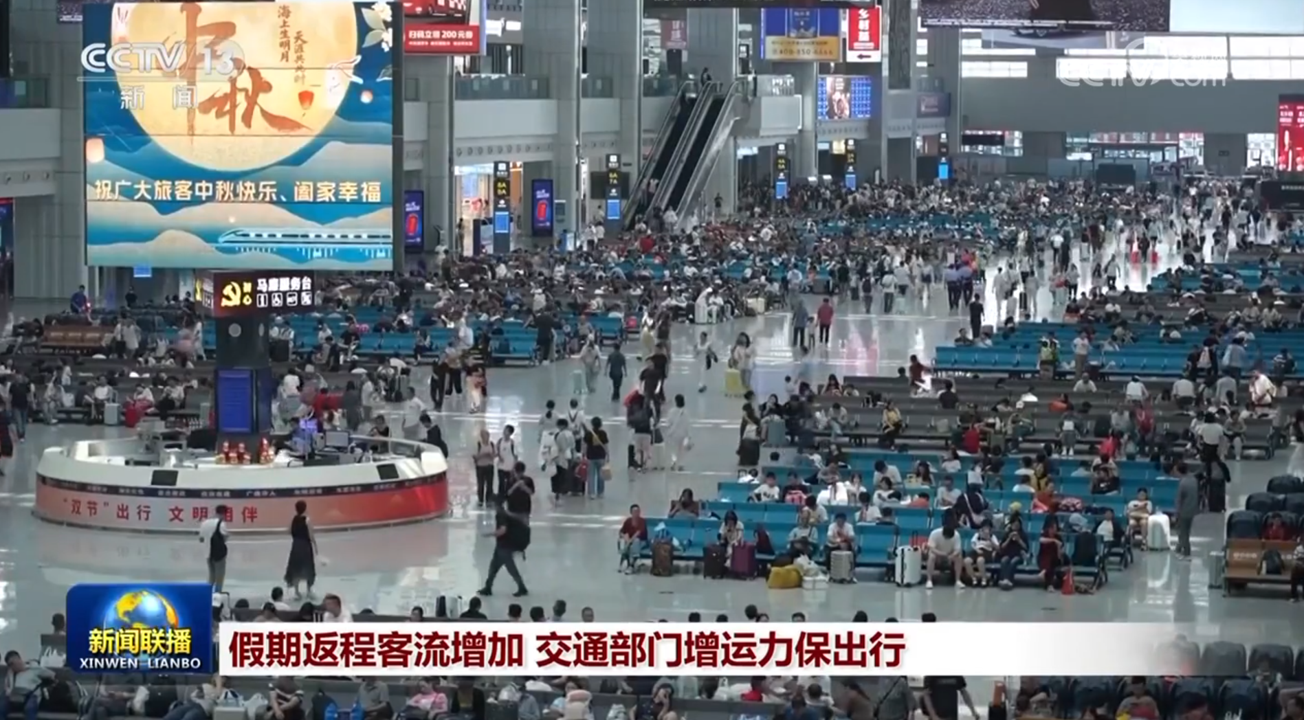 
天津儿童医院黄牛代挂号电话票贩子号贩子网上预约挂号,住院检查加快,假期返程客流增加 交通部门增运力保出行