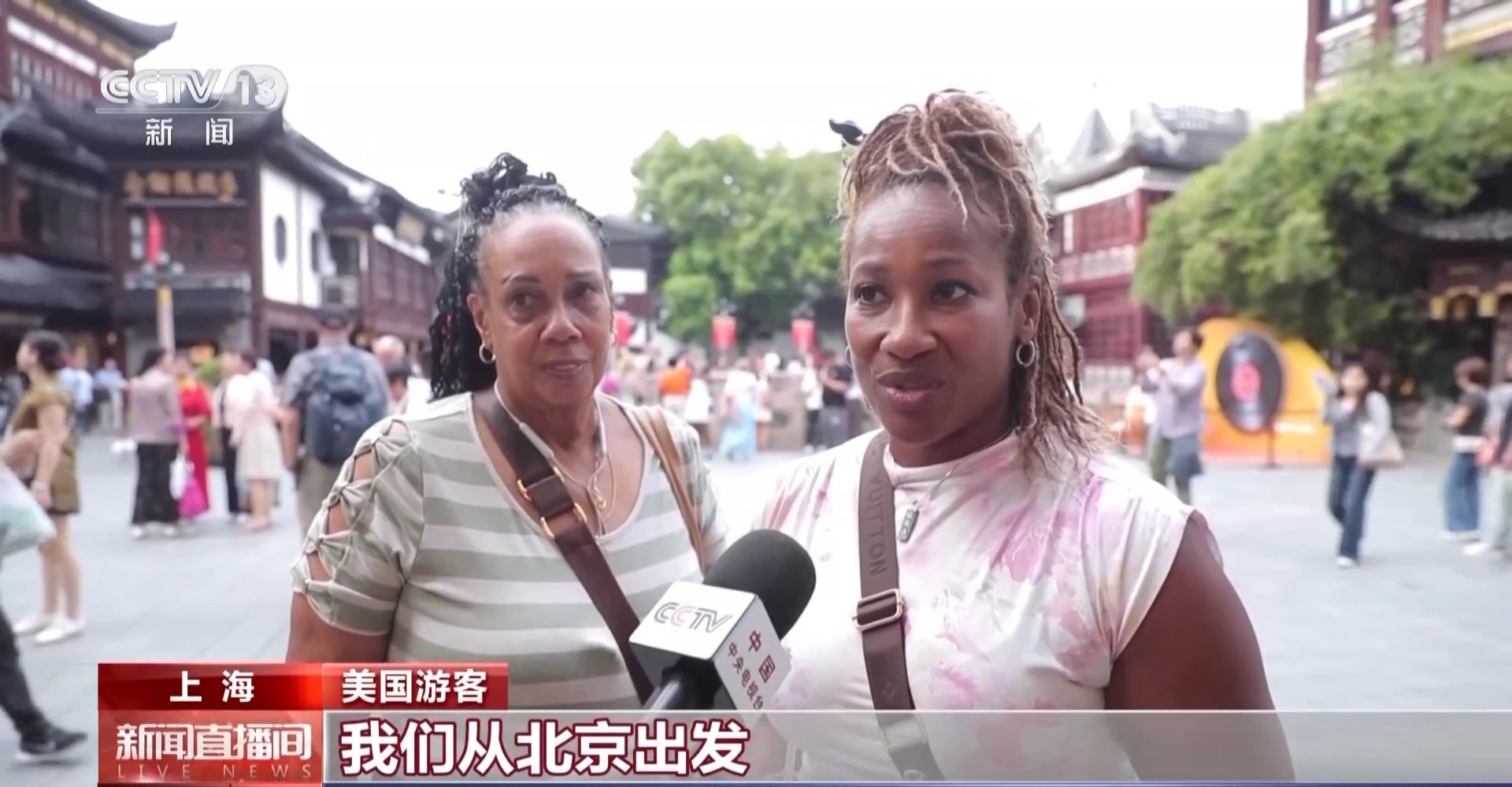 
首都医科大学附属北京妇产医院黄牛代挂号电话票贩子号贩子网上预约挂号,住院检查加快,住得更长 玩得更深 外国游客热衷于探索“宝藏景点”
