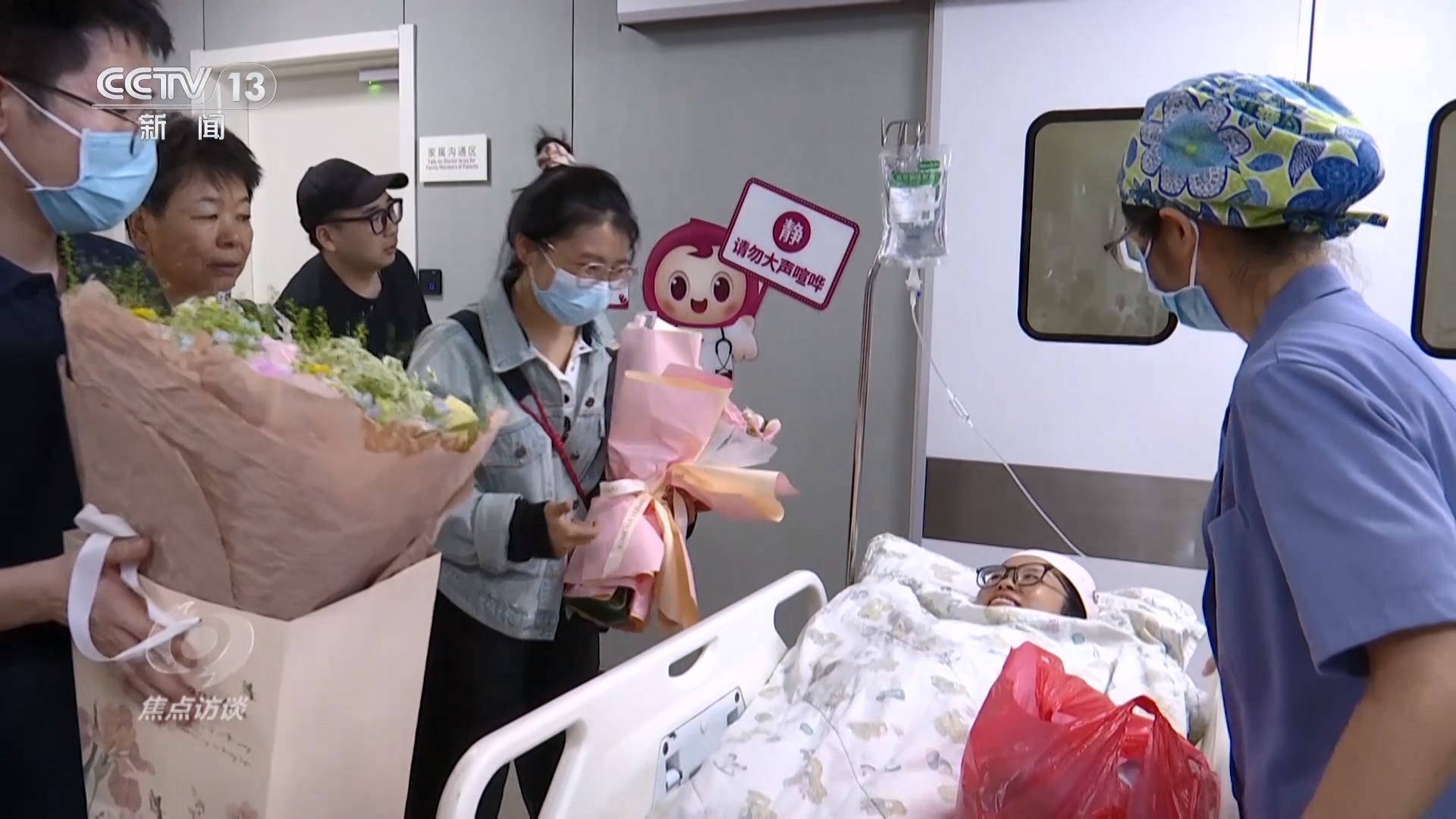 
天津各大医院黄牛代挂号电话票贩子号贩子网上预约挂号,住院检查加快,焦点访谈｜这些努力，是国家给予未来最温柔的投资