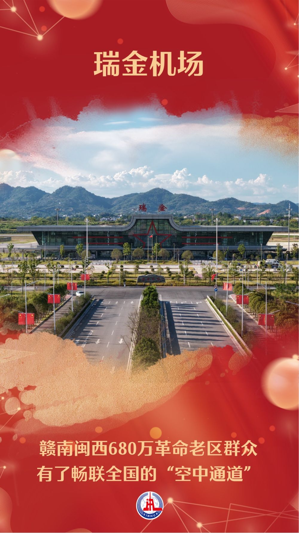 
博爱医院黄牛代挂号电话票贩子号贩子网上预约挂号,住院检查加快,红军草鞋踩出的“红飘带”如今变通途