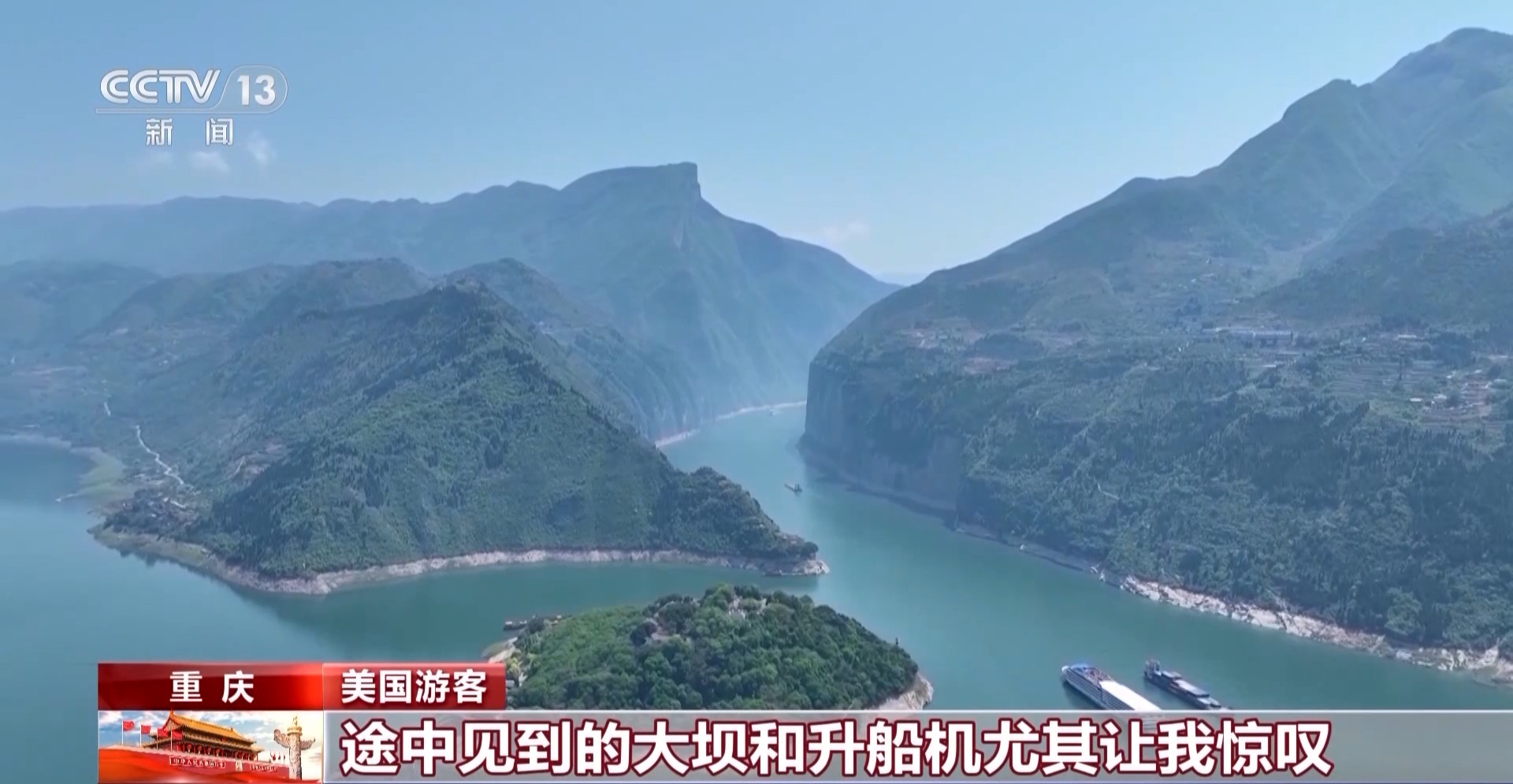 
首都医科大学附属北京妇产医院黄牛代挂号电话票贩子号贩子网上预约挂号,住院检查加快,住得更长 玩得更深 外国游客热衷于探索“宝藏景点”