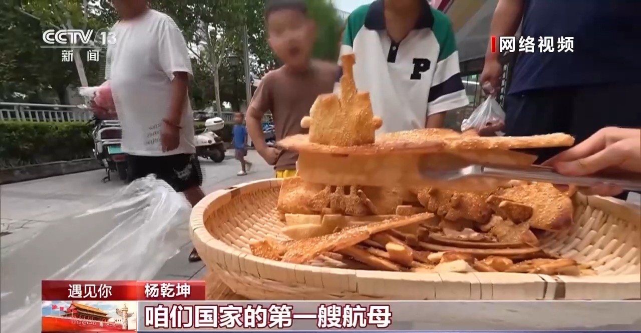 
广州中医药大学一附医院黄牛代挂号电话票贩子号贩子网上预约挂号,住院检查加快,遇见你丨河南小伙烤出“非一般”的烧饼 ​​​​​​​一元一个只卖给小朋友