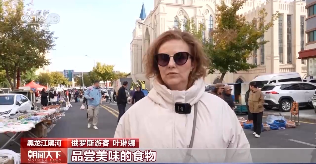 
天津儿童医院黄牛代挂号电话票贩子号贩子网上预约挂号,住院检查加快,无人机、手机、潮玩……外国游客的“China Travel”购物清单更新了