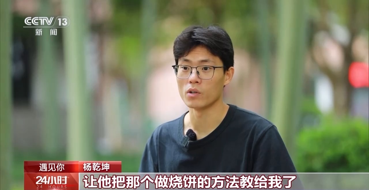 
广州中医药大学一附医院黄牛代挂号电话票贩子号贩子网上预约挂号,住院检查加快,遇见你丨河南小伙烤出“非一般”的烧饼 ​​​​​​​一元一个只卖给小朋友