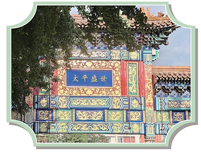 
北京协和医院黄牛代挂号电话票贩子号贩子网上预约挂号,住院检查加快,楼檐下流转的东方诗韵（文化中国行·华夏博物之旅·传统建筑）
