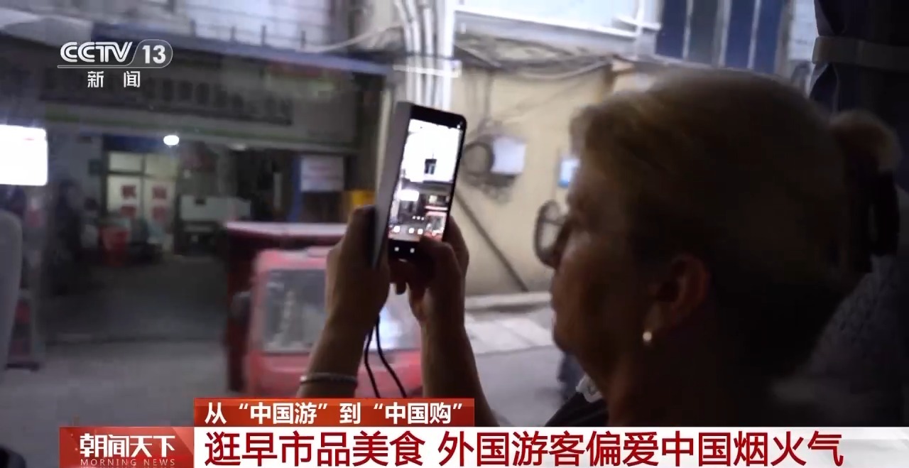 
天津儿童医院黄牛代挂号电话票贩子号贩子网上预约挂号,住院检查加快,无人机、手机、潮玩……外国游客的“China Travel”购物清单更新了
