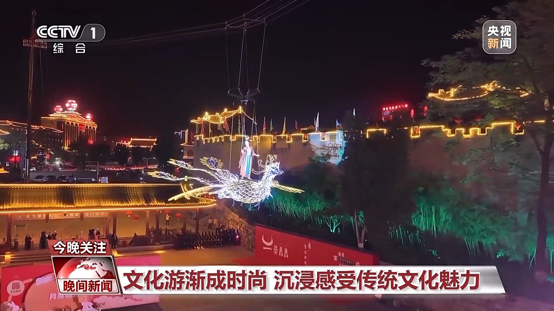 
北京安定医院黄牛代挂号电话票贩子号贩子网上预约挂号,住院检查加快,红色游、乡村游、文化游……国庆中秋假期各地文旅不断“上新”