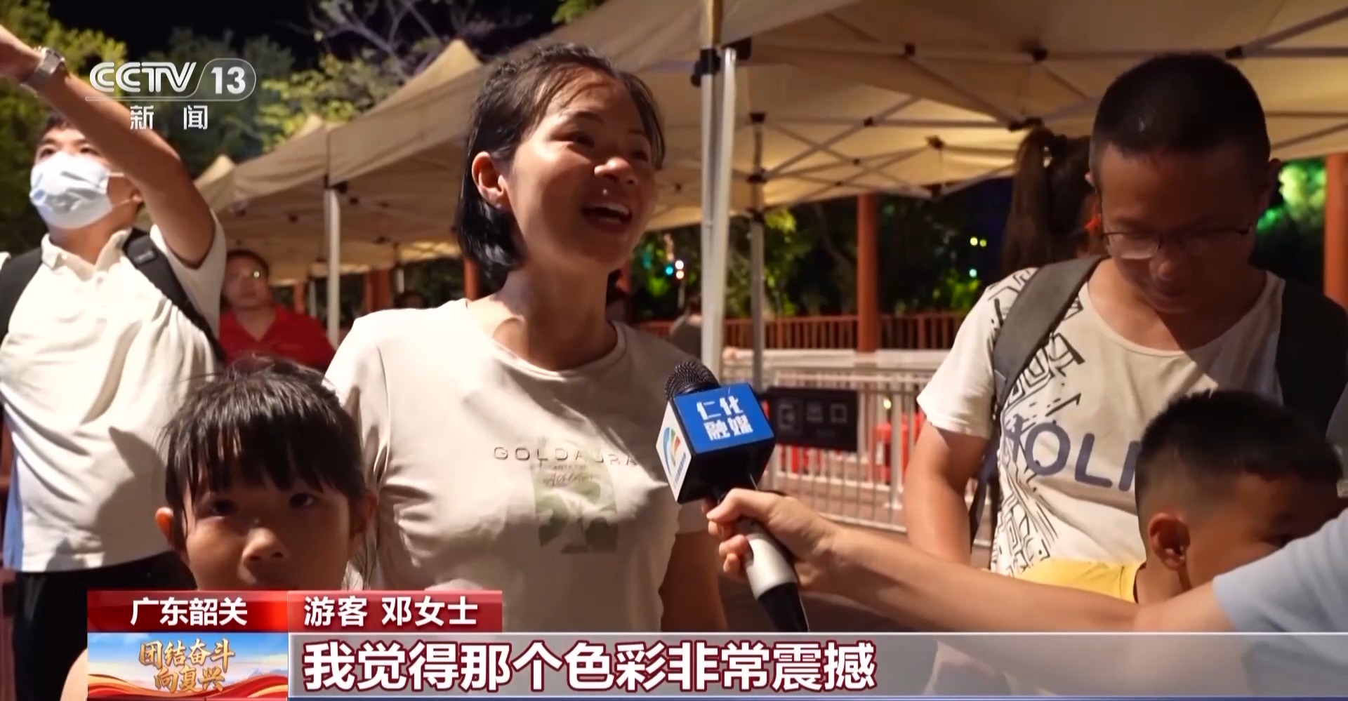 
北大医院黄牛代挂号电话票贩子号贩子网上预约挂号,住院检查加快,白天夜晚都精彩 多地文旅创新各展风采
