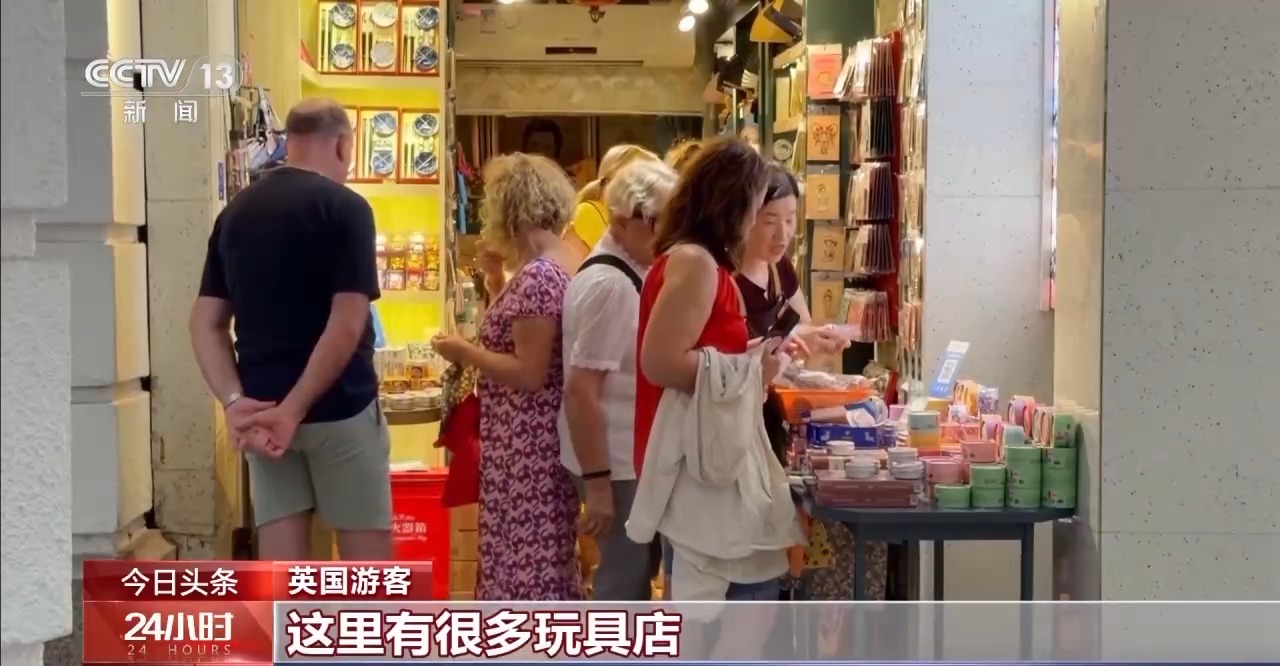 
中国中医科学院广安门医院黄牛代挂号电话票贩子号贩子网上预约挂号,住院检查加快,“时间根本不够” 外国游客在中国开启“多城漫游”模式