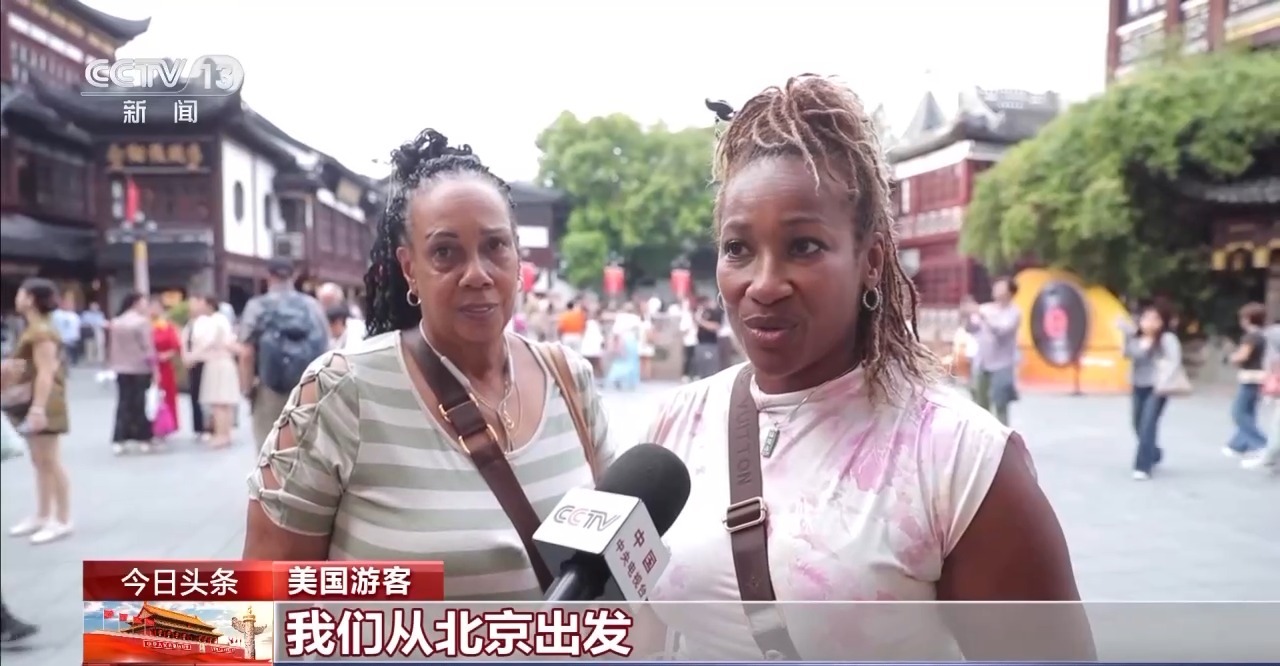 
中国中医科学院广安门医院黄牛代挂号电话票贩子号贩子网上预约挂号,住院检查加快,“时间根本不够” 外国游客在中国开启“多城漫游”模式