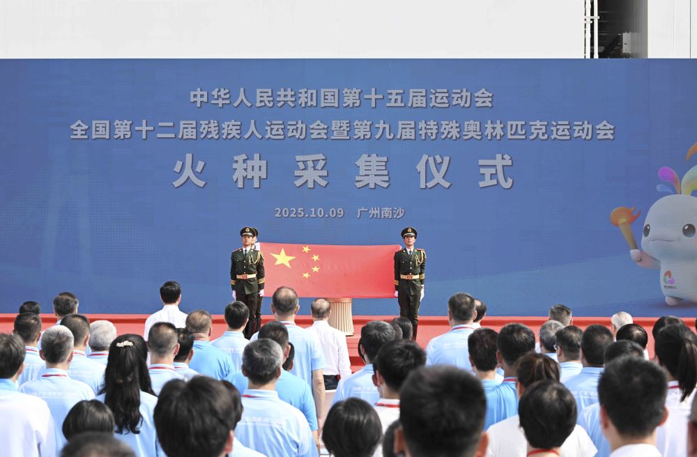 
广州儿童医院黄牛代挂号电话票贩子号贩子网上预约挂号,住院检查加快,深海逐梦，燃“冰”成炬！1500米深海采集的全运火种今日点燃