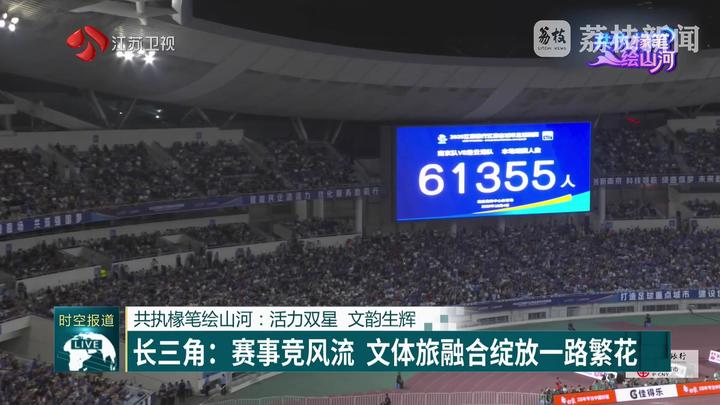 
北大口腔医院黄牛代挂号电话票贩子号贩子网上预约挂号,住院检查加快,【长三角遇上大湾区】共执椽笔绘山河：活力双星 文韵生辉