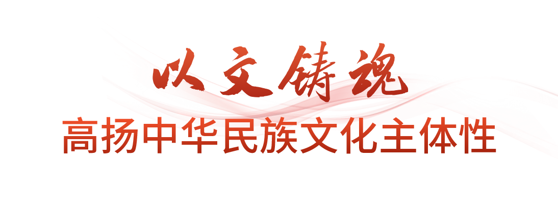 
湖南中医附一医院黄牛代挂号电话票贩子号贩子网上预约挂号,住院检查加快,时政微观察丨不断铸就中华文化新辉煌