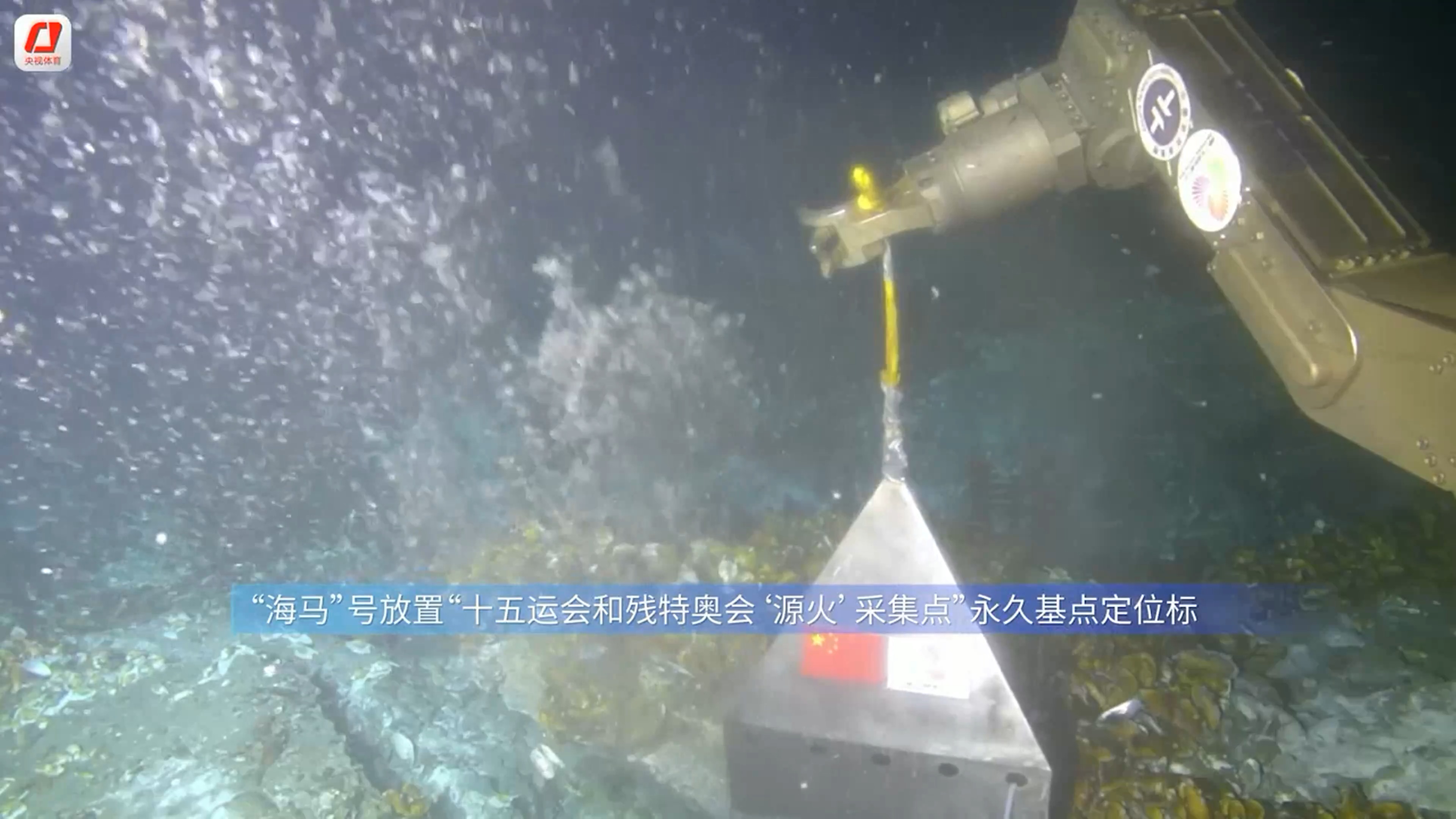 
天津各大医院黄牛代挂号电话票贩子号贩子网上预约挂号,住院检查加快,十五运会“源火”亮相 来自南海1522米深处可燃冰