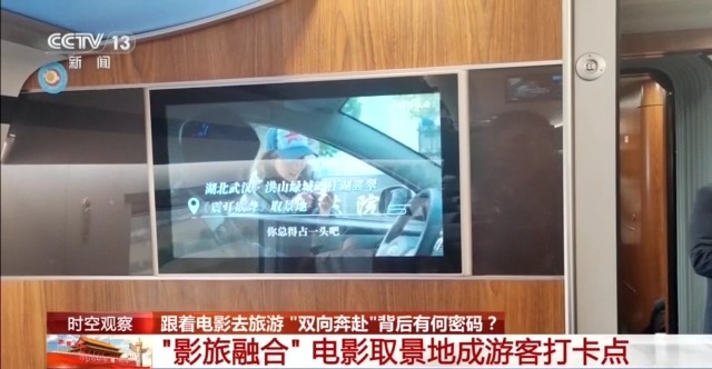 
湖南中医附一医院黄牛代挂号电话票贩子号贩子网上预约挂号,住院检查加快,跟着电影去旅游 “双向奔赴”背后有何密码