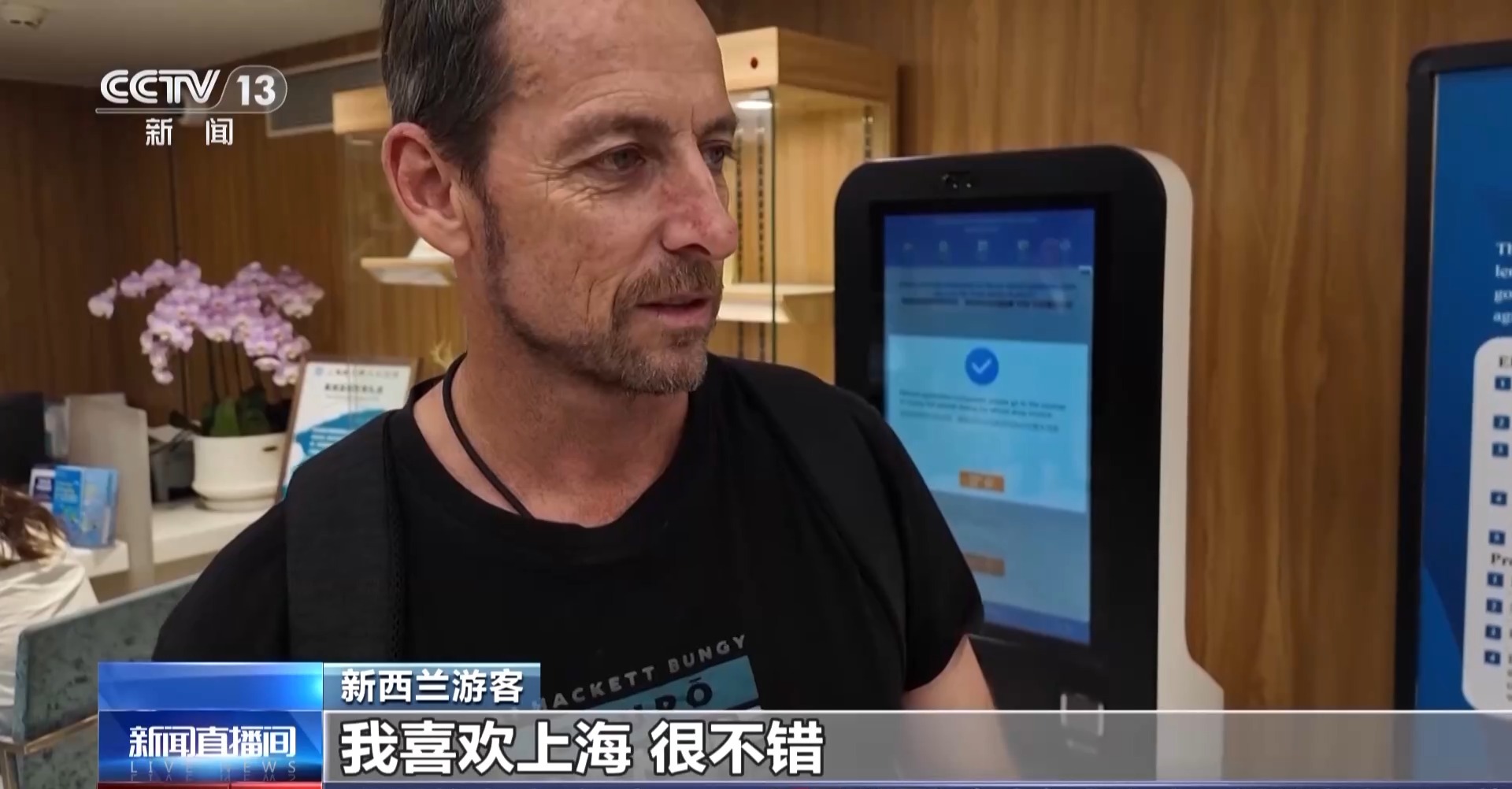 
南京眼科医院黄牛代挂号电话票贩子号贩子网上预约挂号,住院检查加快,“风景实在太美了” 外国游客点赞“China Travel”