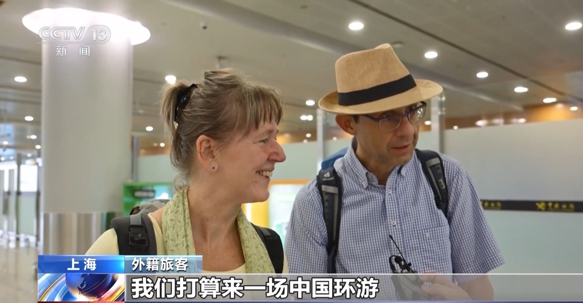 
南京眼科医院黄牛代挂号电话票贩子号贩子网上预约挂号,住院检查加快,“风景实在太美了” 外国游客点赞“China Travel”