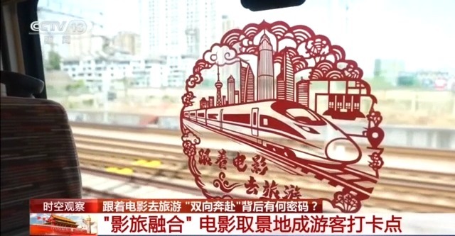 
湖南中医附一医院黄牛代挂号电话票贩子号贩子网上预约挂号,住院检查加快,跟着电影去旅游 “双向奔赴”背后有何密码