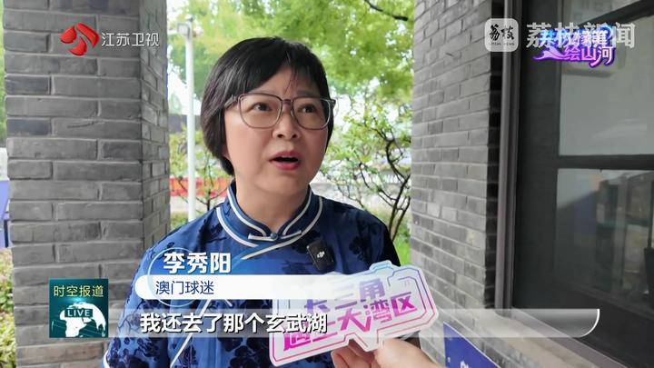 
北大口腔医院黄牛代挂号电话票贩子号贩子网上预约挂号,住院检查加快,【长三角遇上大湾区】共执椽笔绘山河：活力双星 文韵生辉