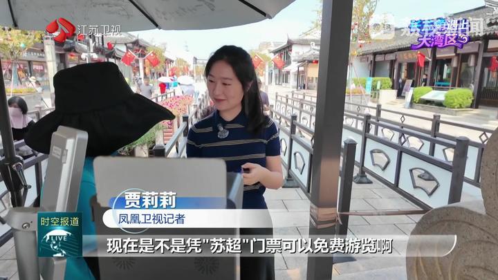 
北大口腔医院黄牛代挂号电话票贩子号贩子网上预约挂号,住院检查加快,【长三角遇上大湾区】共执椽笔绘山河：活力双星 文韵生辉