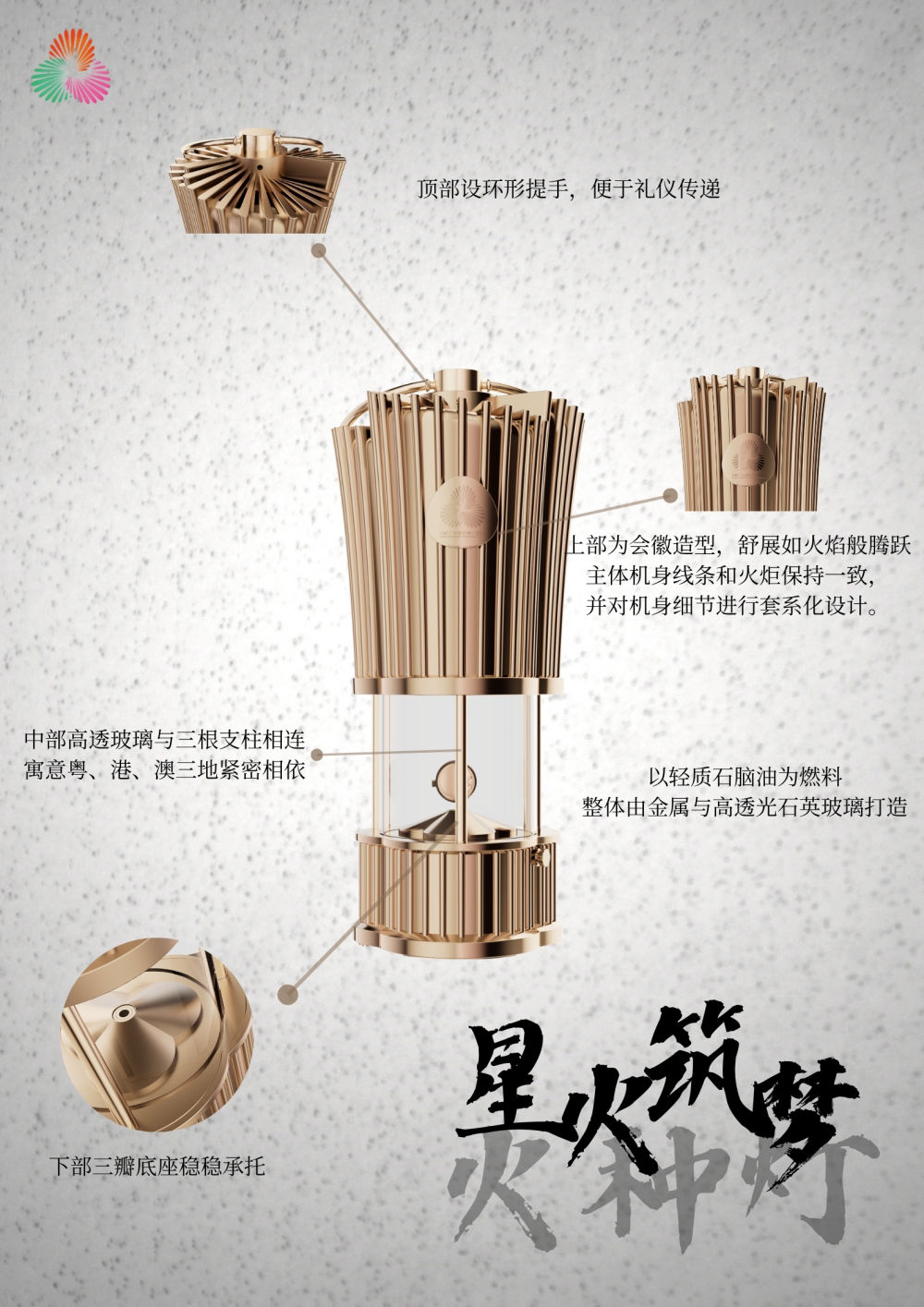 
浙江第二医院黄牛代挂号电话票贩子号贩子网上预约挂号,住院检查加快,十五运会火种采集仪式在即，高清大图看圣火装备细节！