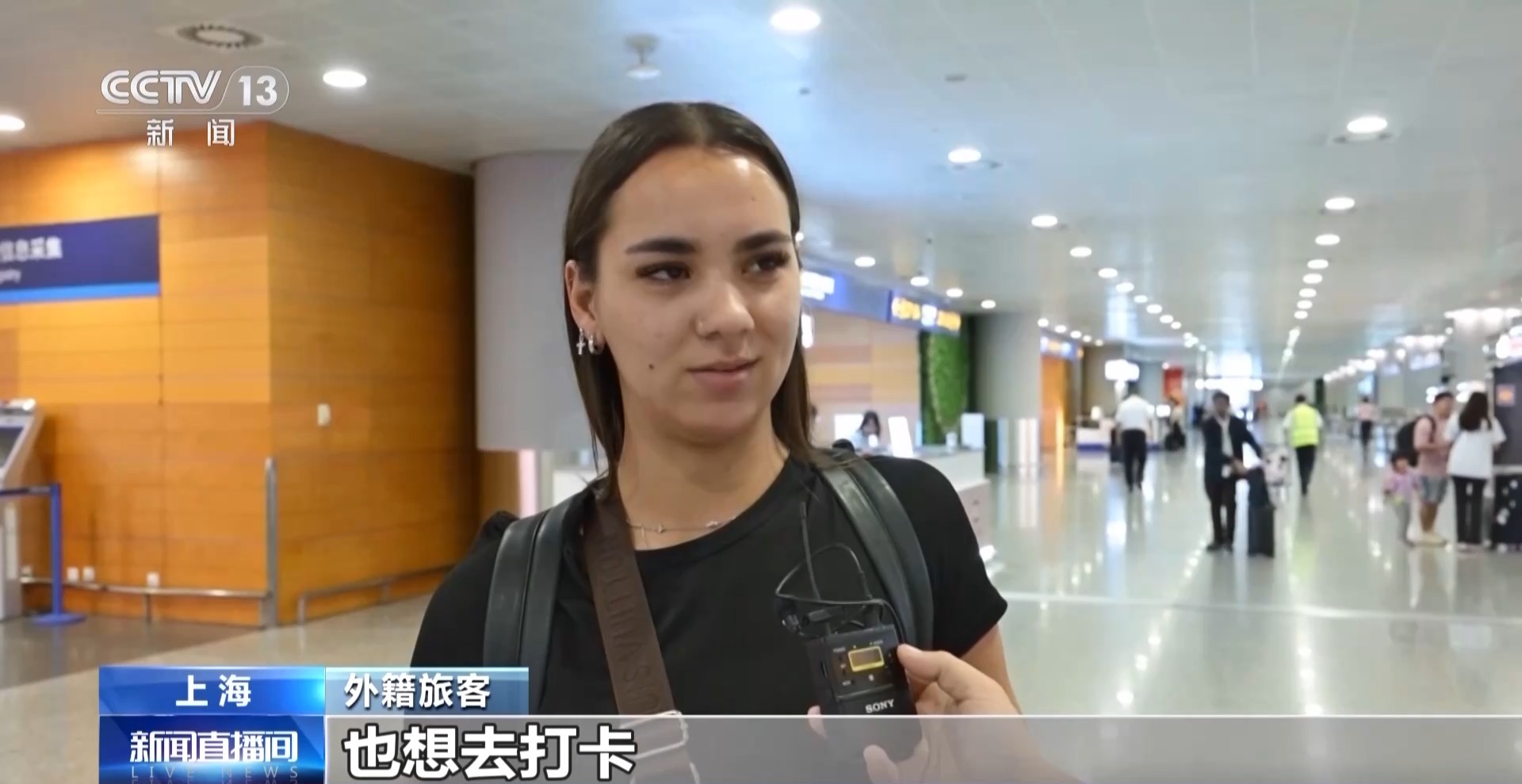 
南京眼科医院黄牛代挂号电话票贩子号贩子网上预约挂号,住院检查加快,“风景实在太美了” 外国游客点赞“China Travel”