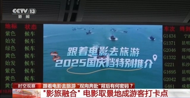 
湖南中医附一医院黄牛代挂号电话票贩子号贩子网上预约挂号,住院检查加快,跟着电影去旅游 “双向奔赴”背后有何密码