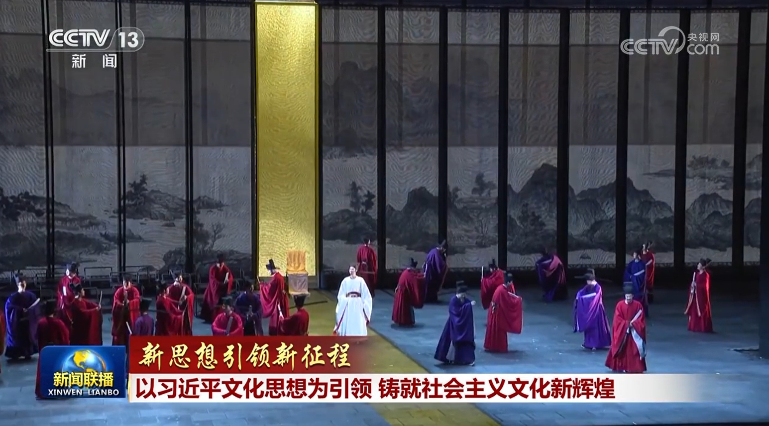 
南京明基医院黄牛代挂号电话票贩子号贩子网上预约挂号,住院检查加快,【新思想引领新征程】以习近平文化思想为引领 铸就社会主义文化新辉煌