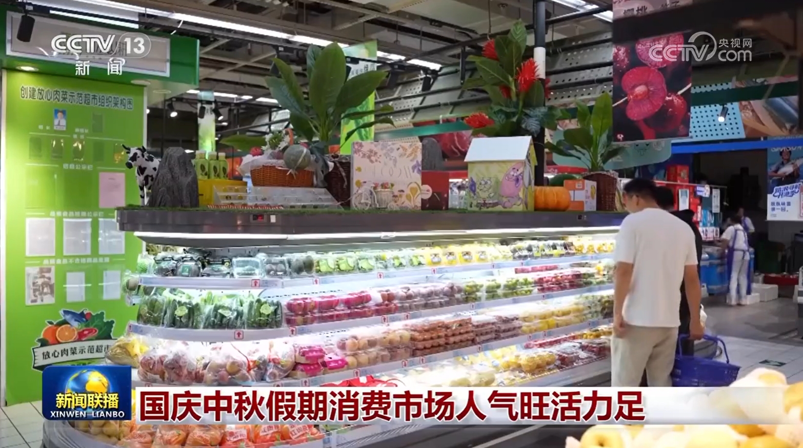 
北京大学肿瘤医院黄牛代挂号电话票贩子号贩子网上预约挂号,住院检查加快,国庆中秋假期消费市场人气旺活力足