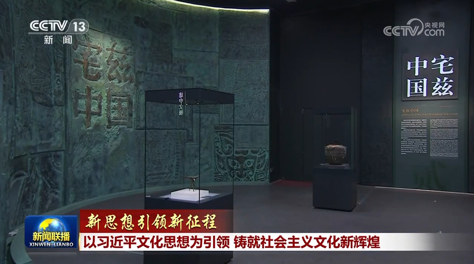 
南京明基医院黄牛代挂号电话票贩子号贩子网上预约挂号,住院检查加快,【新思想引领新征程】以习近平文化思想为引领 铸就社会主义文化新辉煌