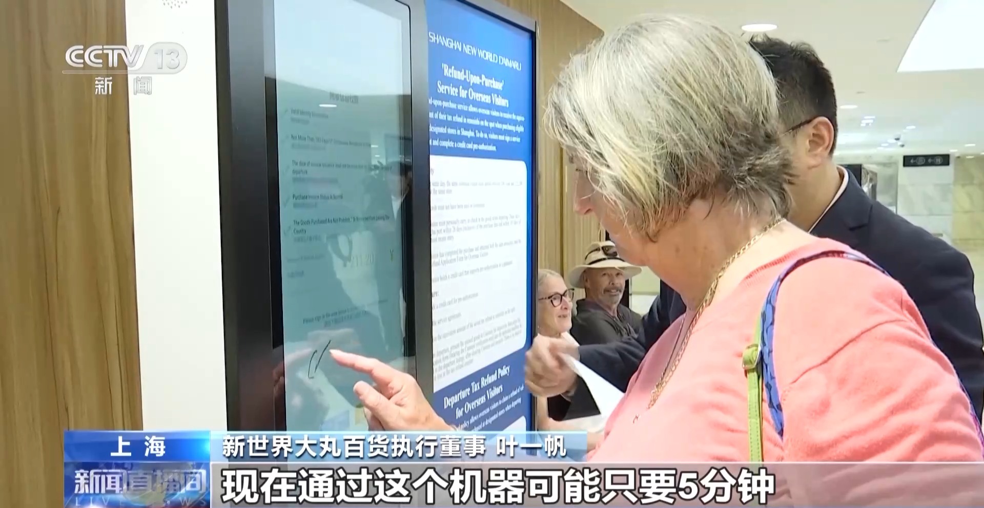 
南京眼科医院黄牛代挂号电话票贩子号贩子网上预约挂号,住院检查加快,“风景实在太美了” 外国游客点赞“China Travel”